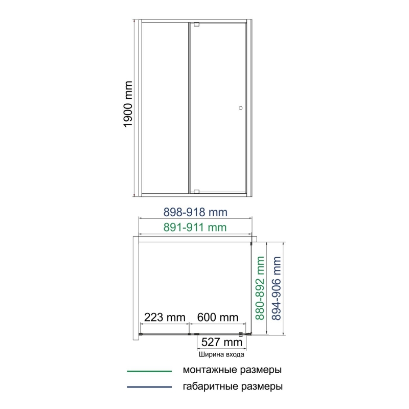 Аула (Aula) 11P03 Душевой уголок