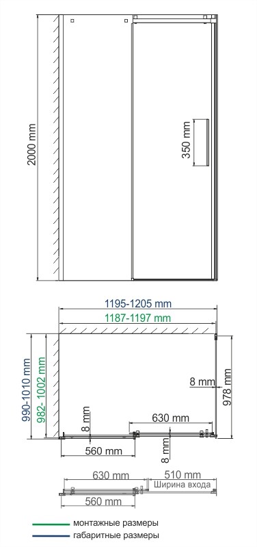 Альме (Alme) 15R10 Душевой уголок